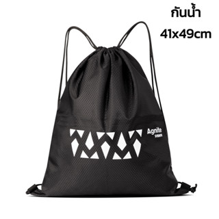 กระเป๋าสะพายหลังหูรูด กระเป๋าหูรูดกันน้ำ Drawstring Backpack ใส่ลูกบอล ของใช้ มือถือ เสื้อผ้า ม้วนเก็บได้ convincing