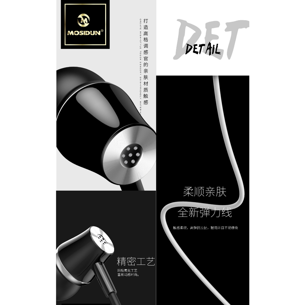 Mosidun M25 แจ็คกลม3.5MM ไมโครโฟนในตัวหูฟังควบคุมระดับเสียงหูฟังพร้อมไมโครโฟนหูฟังคุณภาพเสียงที่ดี