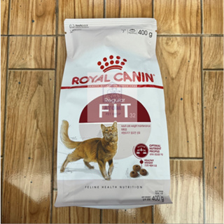 Royal Canin (FIT) อาหารแมวโตเลี้ยงปล่อย ชนิดเม็ด (FIT) (400g), (2kg)