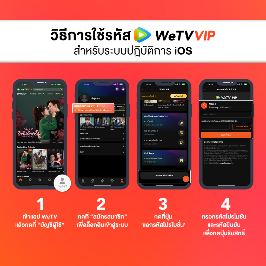 รูปภาพ 7