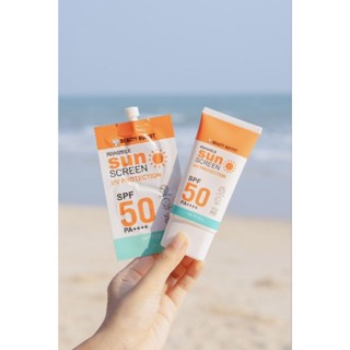 กันแดดซันสกรีน☀️UV SPF50 PA++++