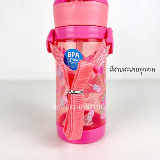 NXB 2in1 ขวดน้ำเด็ก หลอดเด้ง+ยกดื่ม 450ml. กระติกน้ำเด็ก ลายการ์ตูน มีสายสะพาย BPA Free | Bluerubystore