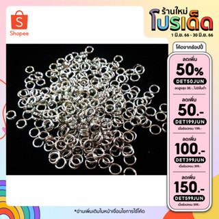 [ลดเหลือ30.- ใส่โค้ดINCSL66] สปิทลิงค์ เบอร์ 3 สำหรับใส่กบยาง จำนวน 100 ชิ้น