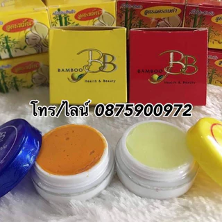 ครีมประทินผิว แบมบู ของแท้พร้อมส่ง