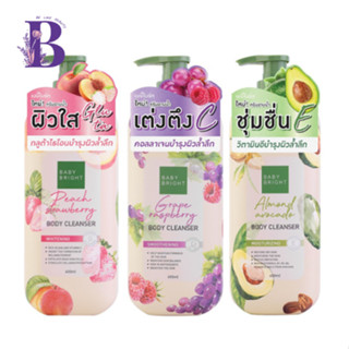 Baby Bright Body Cleanser 450ml. ครีมอาบน้ำ เบบี้ไบร์ท