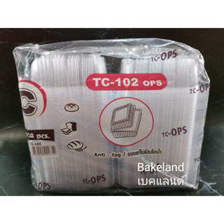 กล่องใส TC-102 OPS จำนวน 100 ใบ สำหรับอาหาร ขนม เบเกอรี่