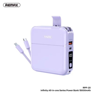 REMAX RPP-20 เพาเวอร์แบงค์ 15000mAh แบตเตอรี่สำรอง ปลั๊กและแบตพร้อมสายชาร์จในตัวเดียว ที่ชาร์จเร็วType-C To IPH