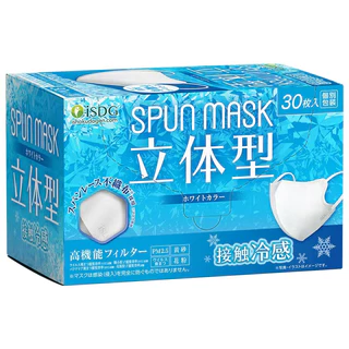 พร้อมส่ง ISDG SPUN MASK3D30ชิ้น กล่องฟ้า