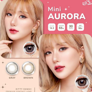 🌸 Mini Aurora : kitty kawaii สายตาปกติ ถึง -5.00  ขนาดมินิ Brown / Gray