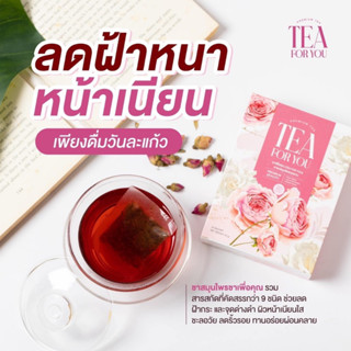 ชาชมพู ชาเพื่อคุณ TEA FOR YOU ชาสมุนไพร ชาสลายฝ้า เร่งหน้าใส 1 กล่อง บรรจุ 20 ซอง