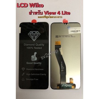 หน้าจอ ใช้สำหรับ Wiko LCD View4 4Lite หน้าจอ+ทัชสกรีน แถมฟรีชุดไขควง+กาวติดหน้าจอ