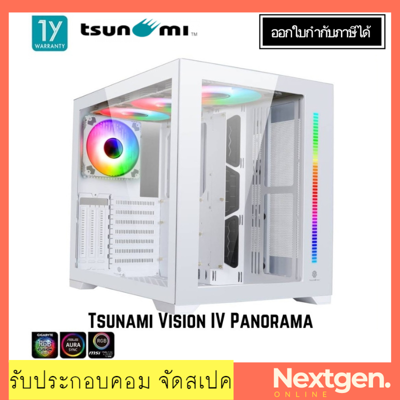 Tsunami Vision IV Panorama White ARGB Tempered Glass ATX Gaming Case with 1264 12cm ARGB Fan เคสคอมพ