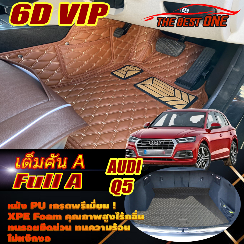 Audi Q5 2017-2022 SUV Full Set A (เต็มคันรวมท้ายรถ A) พรมรถยนต์ Audi Q5 พรม 6D VIP The Best One