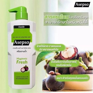 ครีมอาบน้ำ Asepso สูตร Hygienicfresh มังคุด500มล.