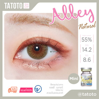 Alley Natural brown TATOTO ของแท้100% มีอย.ไทย