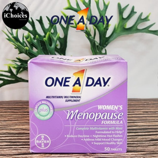 [One A Day] Womens Menopause Formula Complete Multivitamin with More 50 Tablets วิตามินรวม สำหรับสตรีวัยหมดประจำเดือน