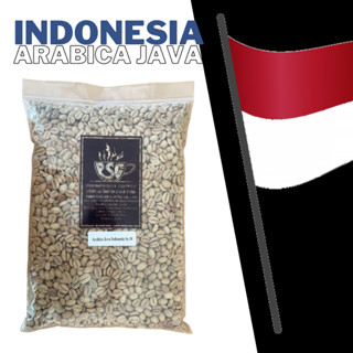 (RI01-18) สารกาแฟอาราบิก้า JAVA Indonesia ขนาด 18 1กก. XL พรีเมียม Indonesia JAVA Arabica 18