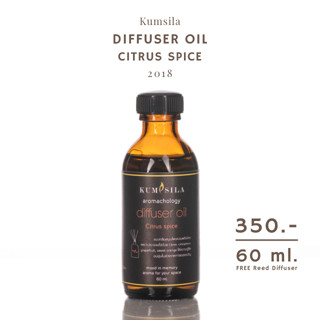 ก้านไม้หอมปรับอากาศ น้ำมันหอมระเหย กลิ่นสมุนไพรไทย — Kumsila Diffuser Oil by Areeherb