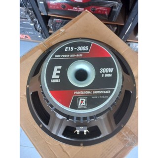 ดอกลำโพง15นิ้ว  P.AUDIO E15-300S