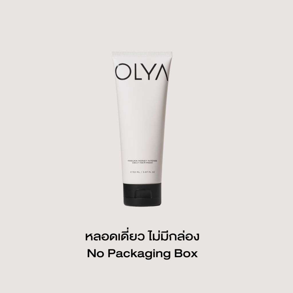 No Box (หลอดเดี่ยว) - OLYA Manuka Honey Intense Daily Hair Mask