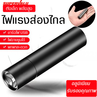 ไฟฉาย LED แบบพกพา 3 โหมด ชาร์จไฟได้ กันน้ำ ไฟฉายแรงสูง ใช้พลังงาน USB แบตเตอรี่ 1200 mAh 3W NEOBEE รุ่น T6