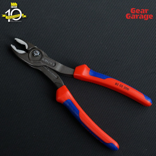 คีมปากขยายความยาว 8 นิ้ว  KNIPEX NO.82 02 200 KNIPEX TwinGrip Frontgreifzange Factory Gear By Gear Garage