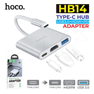 HOCO HB30 HB28 HB14 ตัวแปลง ไทป์ซี Type-c เป็น HDTV+VGA+USB3.0+PD มัลติฟังก์ชั่น ของแท้