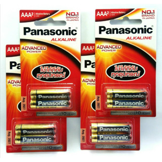 Panasonic Alkaline AAA แพ็ค 2 ก้อน จำนวน 4 แพ็ค ( 8 ก้อน )