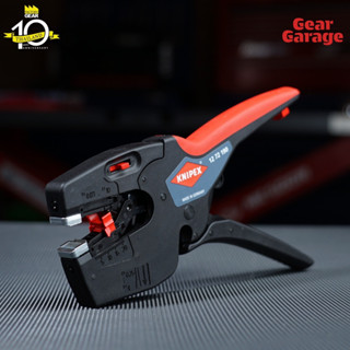 คีมปอกสายไฟอัตโนมัติ KNIPEX NO.12 72 190 NexStrip 3in1 Combination Cutting Stripping &amp; Crimping 190mm Factory Gear