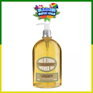 LOccitane  Amande Huile De Douche Shower Oil  500ml. ชาวเวอร์ ออยล์