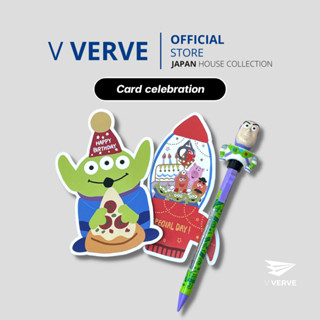 Verve - การ์ดวันเกิด การ์ด อวยพรวันเกิด HAPPY BIRTHDAY CARD Toy Story ทอยสตอรี่ การ์ดอวยพรเพื่อน แฟน พี่ น้อง