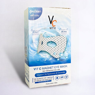 วิตซี อาย มาส์ก RATCHA Vit C Magnet Eye Mask (1 กล่อง มี 6 ซอง)