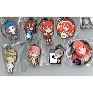 พวงกุญแจ rubber strap เข็มกลัด gotoubun no hanayome เจ้าสาวผมเป็นแฝด5 ลิขสิทธิ์แท้ทุกชิ้น ราคาน่ารัก