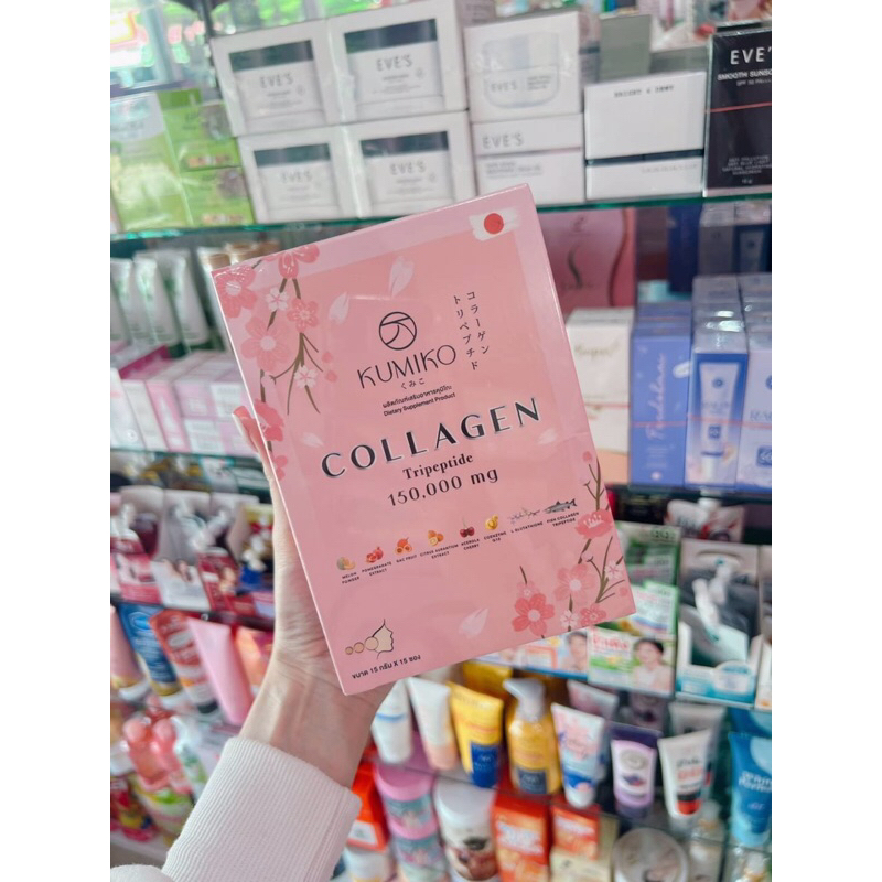 คูมิโกะ KUMIKO Collagen