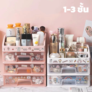 ลิ้นชักตั้งโต๊ะ  Storage Box  1ชั้น 2ชั้น 3ชั้น ลิ้นชักอเนกประสงค์ simplehome