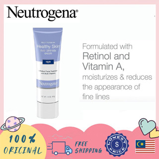 Neutrogena ครีมบํารุงผิวกลางคืน ต่อต้านริ้วรอย ขนาด 40 มล