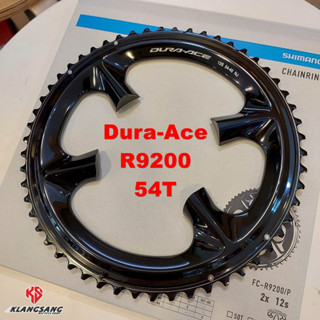 ใบจานหน้า Shimano Dura-Ace R9200 12sp ขนาด 54T Chainring รุ่นใหม่