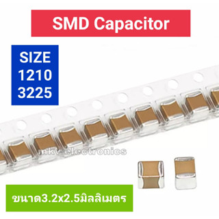 (10ตัว ) 22uf 25v , SIZE 1210 , 3225 , SMD Capacitor ขนาด3.2x2.5มิลลิเมตร (รหัสสินค้า M02509)