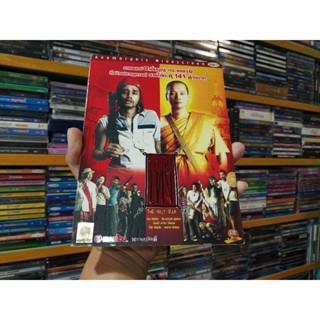 DVD ภาพยนตร์ไทย หลวงพี่เท่ง ( เสียงไทย )