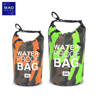 กระเป๋ากันน้ำ กันฝุ่น ถุงกันน้ำ ถุงทะเล WATERPROOF BAG กระเป๋าสะพายไหล่กันน้ำ ขนาด 10 / 20 ลิตร 5สี