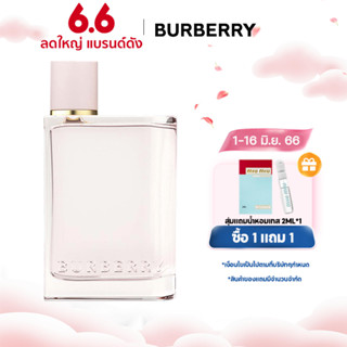 น้ำหอม Burberry Her Eau De Parfum 100ml เบอเบอร์รี่ น้ำหอมผู้หญิง แท้ 100% กล่องซีล