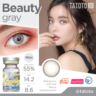 Beauty Gray TATOTO ของแท้100% มีอย.ไทย