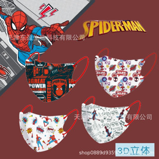 !!!พร้อมส่งจากไทย!!! หน้ากากอนามัย แมสเด็ก 3D แมสลายการ์ตูน spaiderman สวย น่ารัก จำนวน 10 ชิ้นหน้ากากอนามัย