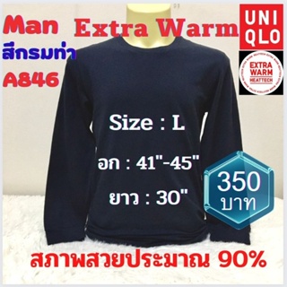 A846 เสื้อฮีทเทคเอ็กซ์ตร้าวอร์มชาย uniqlo heattech extra warm man มือ2