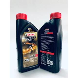 น้ำมัน 4T (CASTROL) POWER 1 ULTIMATE 10W-30 4T (1.L) (รหัส : 8851947300645)