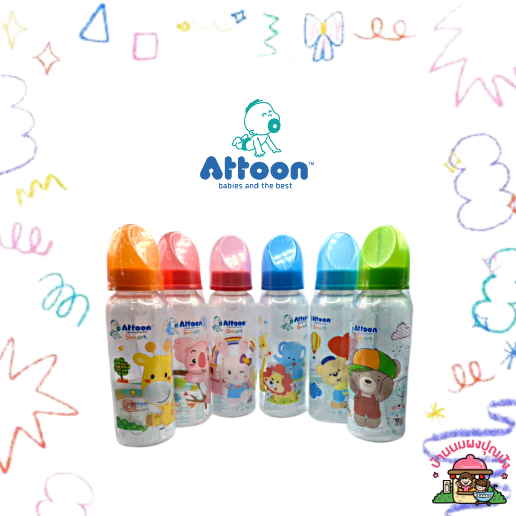 Attoon ขวดนม 8 ออนซ์ ลายการ์ตูนน่ารัก