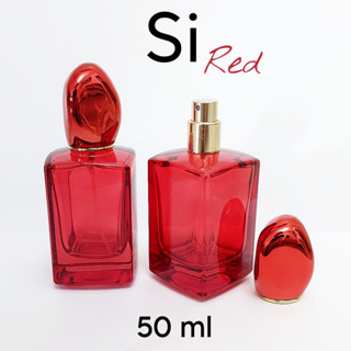 ขวดน้ำหอมสเปรย์ รุ่น  Si ซิ เรด สีแดง (ขวดเปล่า) 50 ml (Red)