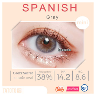 spanish gray by Tatoto ของแท้100% มีอย.ไทย