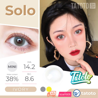 Solo Ivory by Tatoto ของแท้100% มีอย.ไทย