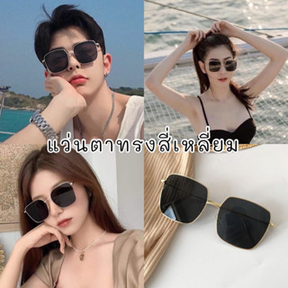 New item glasses แว่นตาแฟชั่น ทรงสี่เหลี่ยม ร้านในไทย [[สินค้าพร้อมส่ง]]